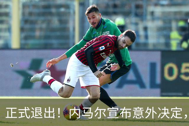 正式退出！内马尔宣布意外决定，巴西男足批准